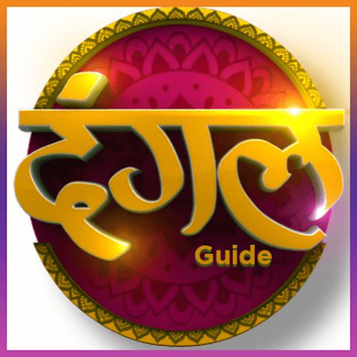 Dangal TV Live Serials Guide