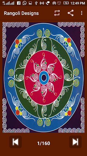 Rangoli Designs 2019 Screen 2