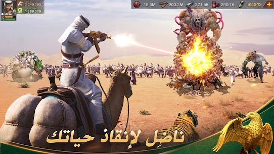 ‏تحميل لعبة State of Survival مهكرة 2024 للاندرويد [آخر اصدار] 3