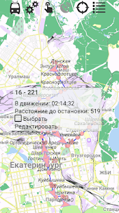 Транспорт Екатеринбурга Screenshot