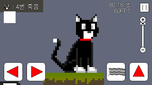 Fly cat Screen 2