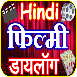 Icon image Bollywood Hindi Filmy Dialogue