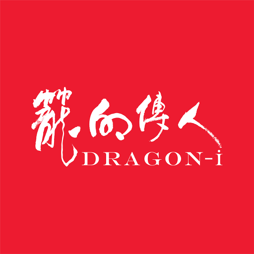Dragon-i Restaurants  Icon