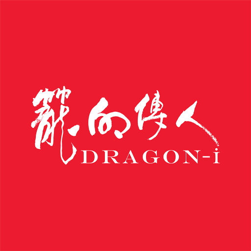 Dragon-i Restaurants دانلود در ویندوز