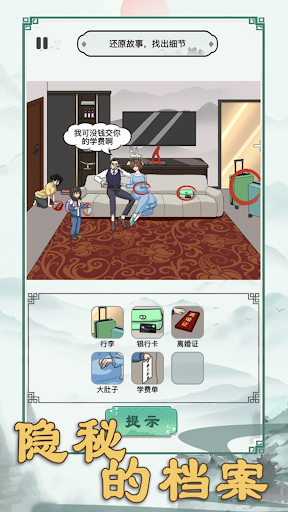 就挺禿然的 Screen 2