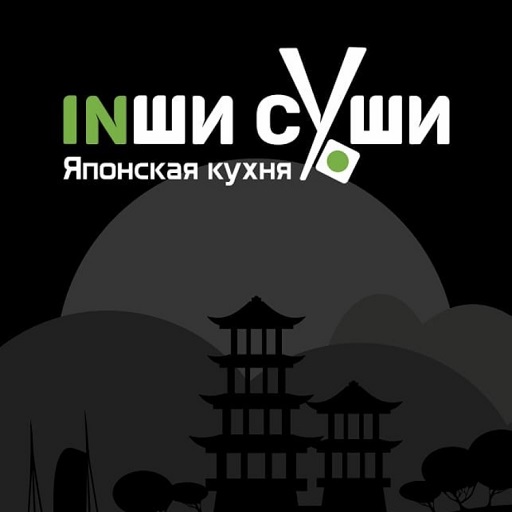 Sushi октябрьская