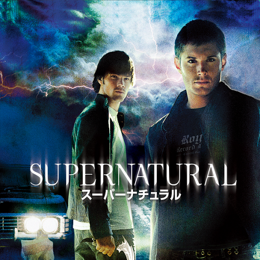Supernatural Series DVD LOT Set SEASONS 1, 2, 3, 4 ,5,6,7
