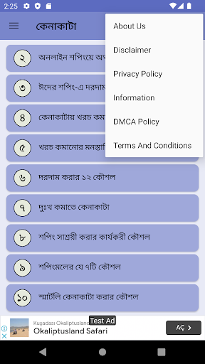 কেনাকাটা করার কৌশল Screen 3