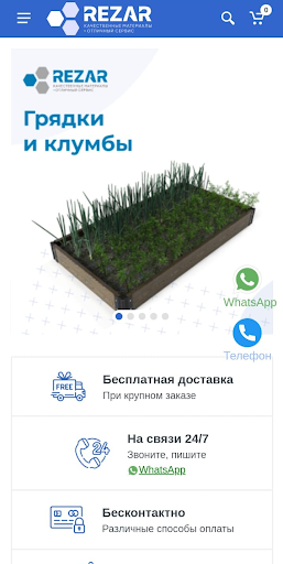 Android application Rezar screenshort