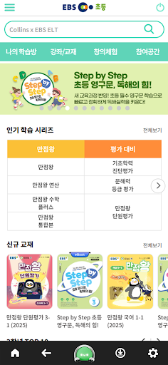 앱 미리보기