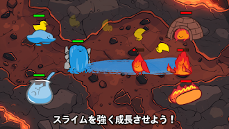 Game screenshot スライムを育てよう 2 hack