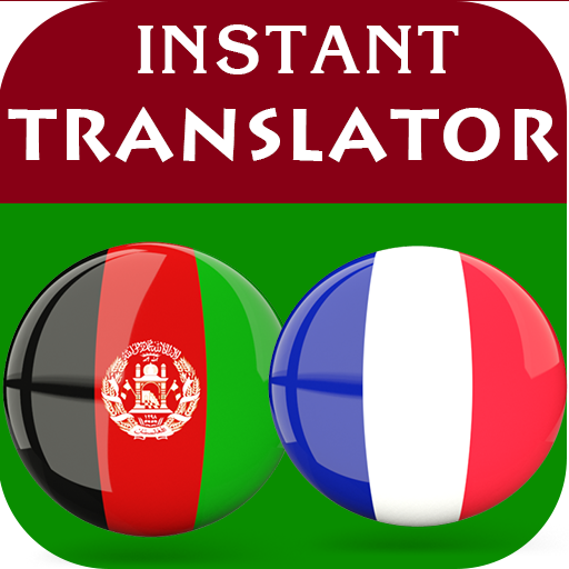 Pashto French Translator  Icon