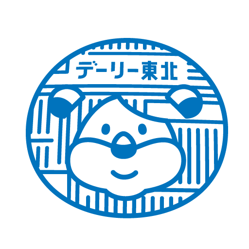 デーリー東北デジタル Google Play のアプリ