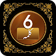 Six Kalimas of islam  + MP3  Audio (offline) Scarica su Windows