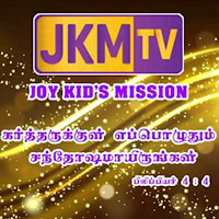 JKM TV Live