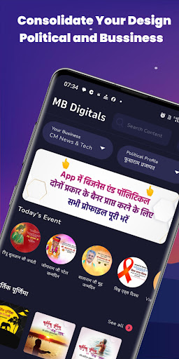 Android application MB Digitals -Political Banner screenshort
