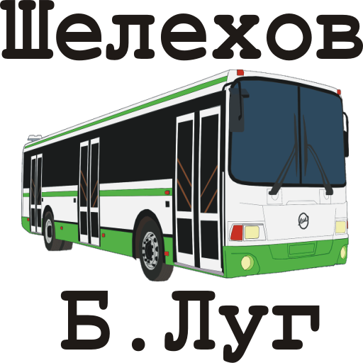 Автобус Шелехов-Большой Луг logo