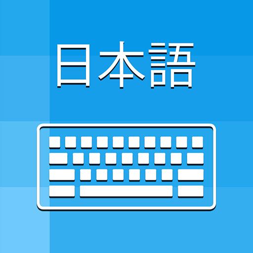 Japanese Keyboard &Translator  Icon
