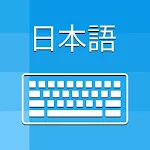 Cover Image of Herunterladen Japanese Keyboard &Translator 1.5 APK