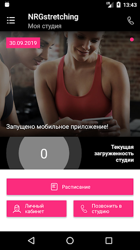 Energy Stretching Screen 2
