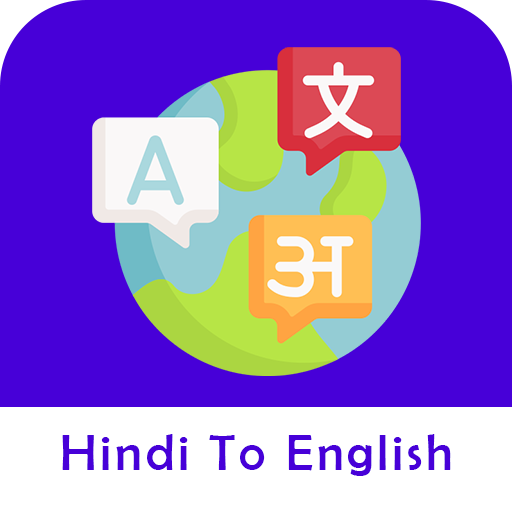 Hindi To English Translator