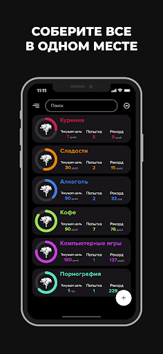 Предварительный просмотр приложения