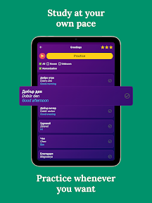 Learn Bulgarian - Beginners screenshot
