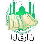 Cover Image of Скачать Quran - Read Holy Quran Free 1.0.0 APK