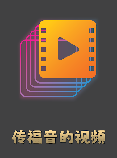 Android application G2 screenshort