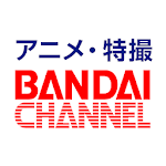 Cover Image of ดาวน์โหลด Bandai Channel แอพดูไม่จำกัด  APK