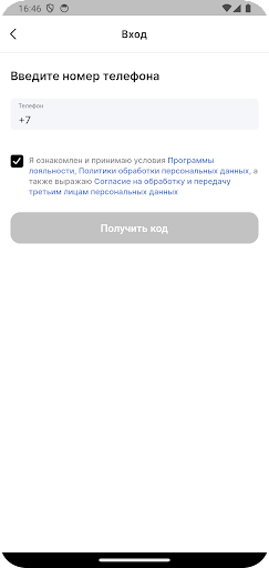 ПМ.Пивмания Screen 2