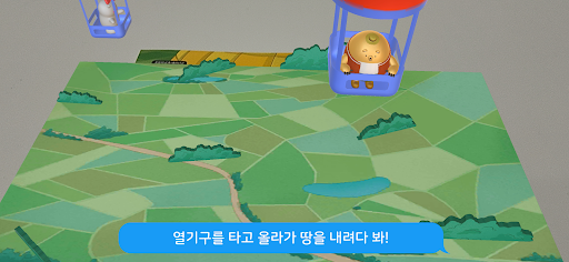 미래엔 교과서 여행 Screen 3