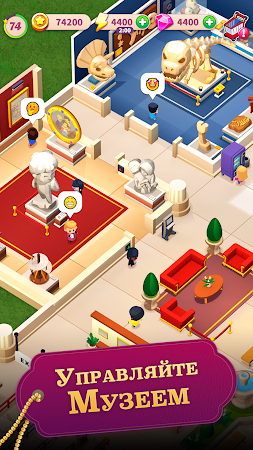 Game screenshot Merge Museum: Музей Мастеров apk download