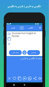 English to Persian Translator For PC – [windows 7/8/10 & Mac] – Free Download In 2021 2