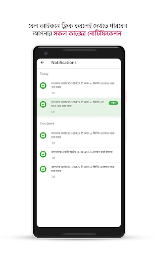 sPro Screen 2