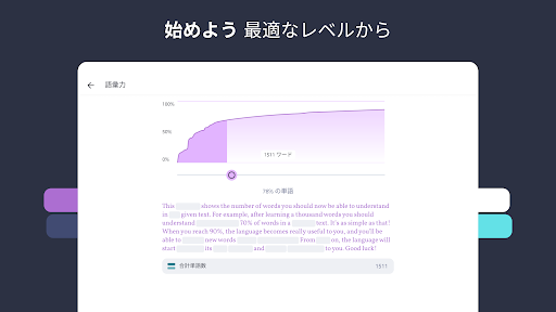 リンギスト_18