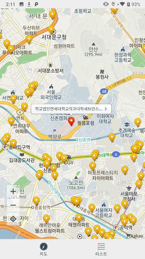 Korea Vaccination Hospital Screen 2