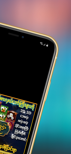Brother Online Game Screen 2