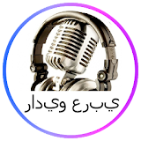 راديو عربي الإذاعة العربية icon