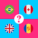 Flags Quiz - Androidアプリ