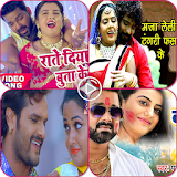 Bhojpuri HD Videos icon