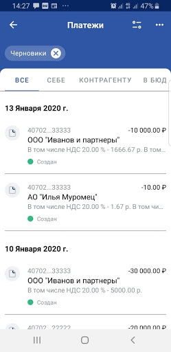 МБА-МОСКВА Бизнес Screen 2