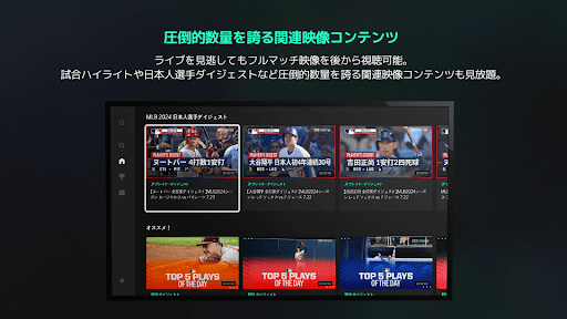 SPOTV NOW screenshot 7