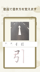 スクリーンショット画像