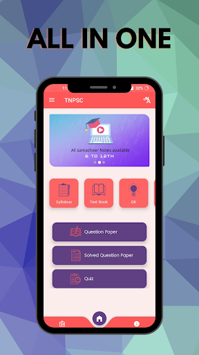 TNPSC - All in one Screen 2