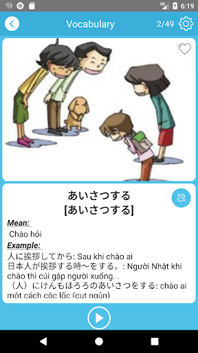 JLPT Từ Vựng N4 Screen 2