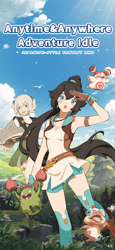 Android application 雲海:無限邊境 screenshort