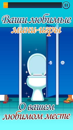 Game screenshot Toilet Time - A Bathroom Game mod apk