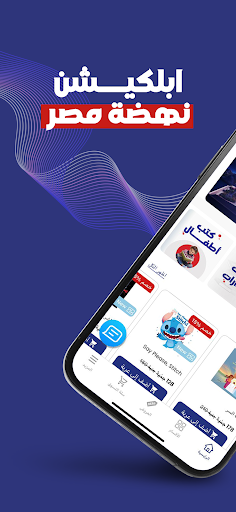 Nahdet Misr Bookstore screenshot 8