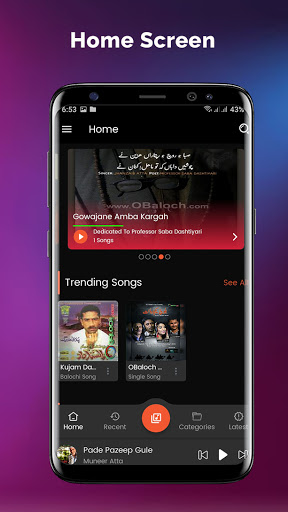 obaloch Screen 2